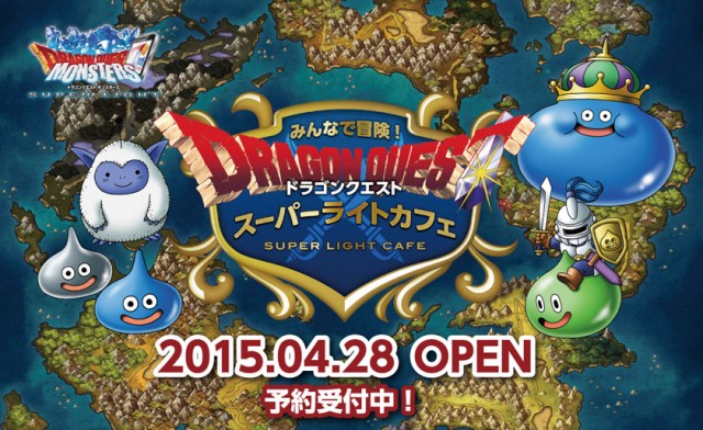 Dragon Quest Super Light Cafe draws near! Command?